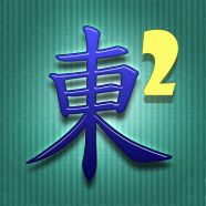 WellMahjong 2: Internet Community WellMahjong 2: Internet Community